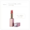 Ririmew Batar Rouge [Rino Ishihara Produce Cosmetics/Rouge Lip] (04 Bear