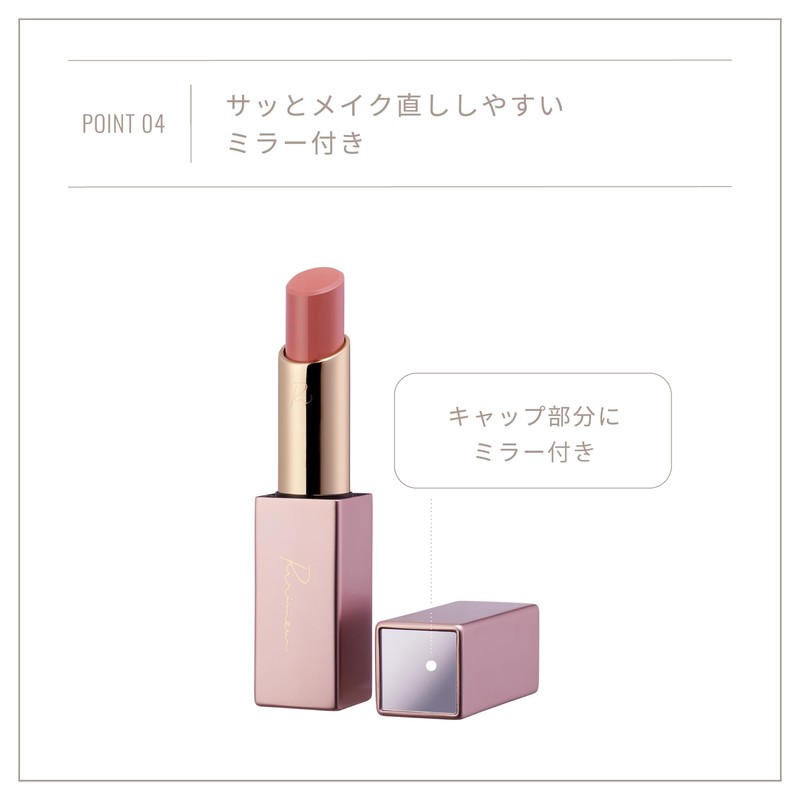 Ririmew Batar Rouge [Rino Ishihara Produce Cosmetics/Rouge Lip] (04 Bear