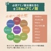 オーガランド ヘンププロテイン 200g ヘンプシード ヘンプ プロテイン 麻の実 植物性プロテイン