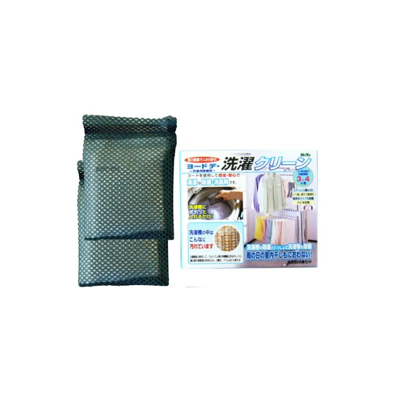 Icy Industrial Yododododae Laundry Tank Clean, Set of 2