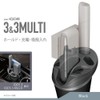 Carmate DZ517 Car Ashtray, IQOS 3 / IQOS 3 Multi