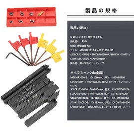 Lathe Bite 0.3 inch (21 PCS) 0.3 inch (8 mm) Carbide Lathe Tool Small Self-made Lathe Turning Tool Cutting Tool Precision Abrasion Resistant Small Lathe Tool Desktop Lathe Cutting Tip for DIY Lathe