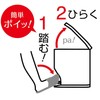 Ohe Toilet Storage Dust Box White Vertical 30 x Horizontal