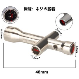 Cross Wrench, Multi-functional Metal Cross Wrench, Mini Cross Wrench, Key Wrench, All-Purpose Cross Wrench, DIY Essential Tool, Elevator (0.3 inch (7.0 mm), 0.2 inch (5.5 mm), 0.2 inch (4.0 mm),