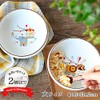irodori Children's Tableware and Miscellaneous Goods Shop Set of 2