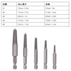 Reverse Tap Set of 5 Pcs Broken Bolt Screw Removal