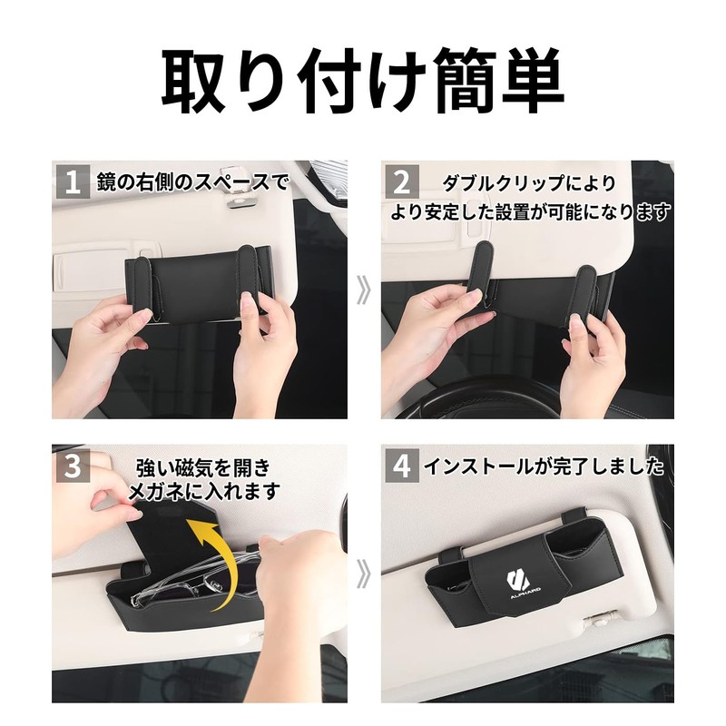 Alphard Exclusive Sunglasses Holder, ALPHARD Exclusive Logo, Eyeglass Holder, Suitable