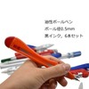 Maydahui Stylish Hardware Tool Pen, Oil-Based 0.5 mm Black Ink,