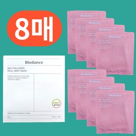 Biodance Collagen Mask Pack (8 sheets) Bio Real Deep Mask / 바이오던스 콜라겐 마스크팩 (8매) 바이오 리얼 딥 마스크