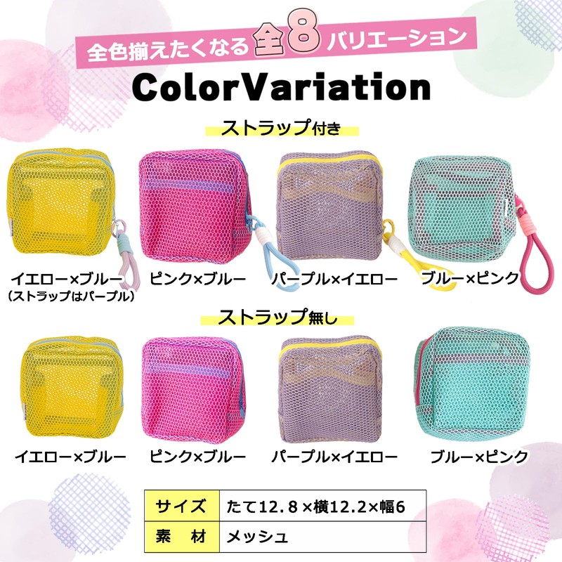 Pouch, Small, Cute, Makeup Pouch, Mini Pouch, Cute, Cosmetic Pouch,