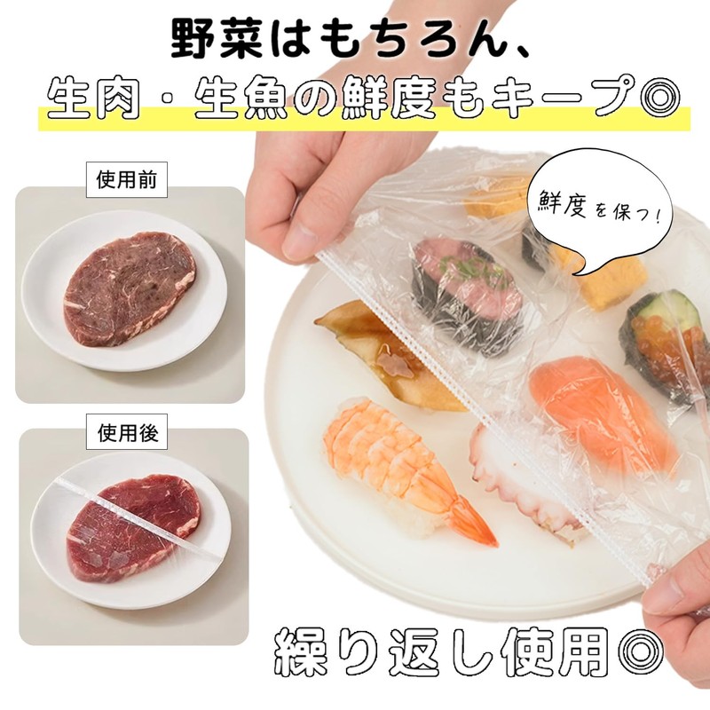 [TIAMORA]【220枚入・フタ付き】食品保存カバー 電子レンジ対応 伸縮タイプ かぶせるだけ簡単 お皿・ボウル・鍋にフィット フードカバー キッチン保存グッズ (1パック)
