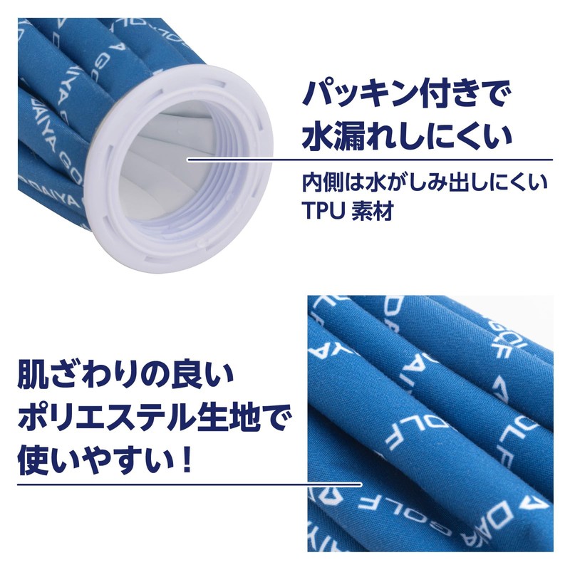 Diamond Golf (DAIYA GOLF) Ice Bag L Ice Bag for