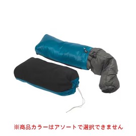 Granite Gear Dream Sack Pillow (Assorted)