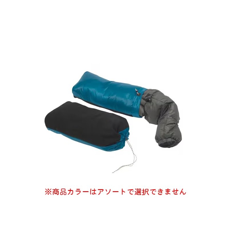 Granite Gear Dream Sack Pillow (Assorted)