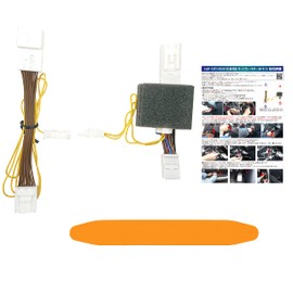 VOXY NOAH 90 Series Auto Brake Hold Kit