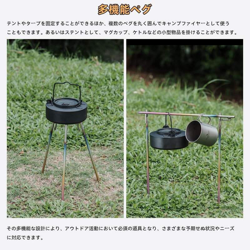 Boundless Voyage Titanium Pegs, Solid, Strong, Titanium Alloy, Tent/Tarp Peg,