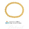 Shinjuku Gin no Kura Orange Calcite Bracelet, 0.24 inches (6