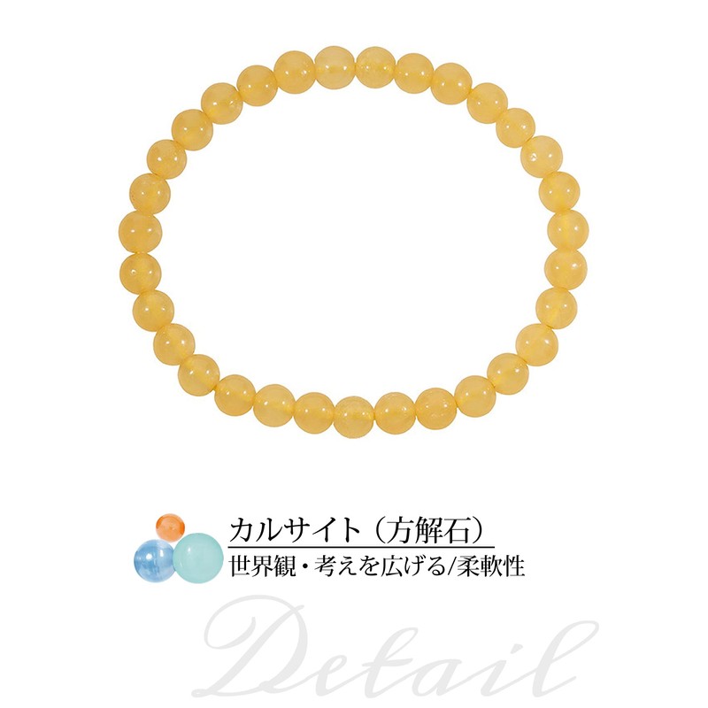 Shinjuku Gin no Kura Orange Calcite Bracelet, 0.24 inches (6