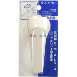 三栄 Faucet [Sanei] faucet parts Single Lever Handle [pr235 °F] [Faucet Sun Stingray]