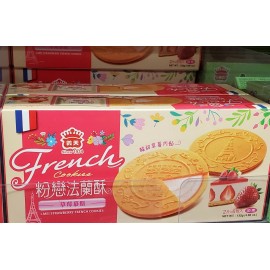 IMEI 2 PACK  IMEI STRAWBERRY  FRENCH COOKIES