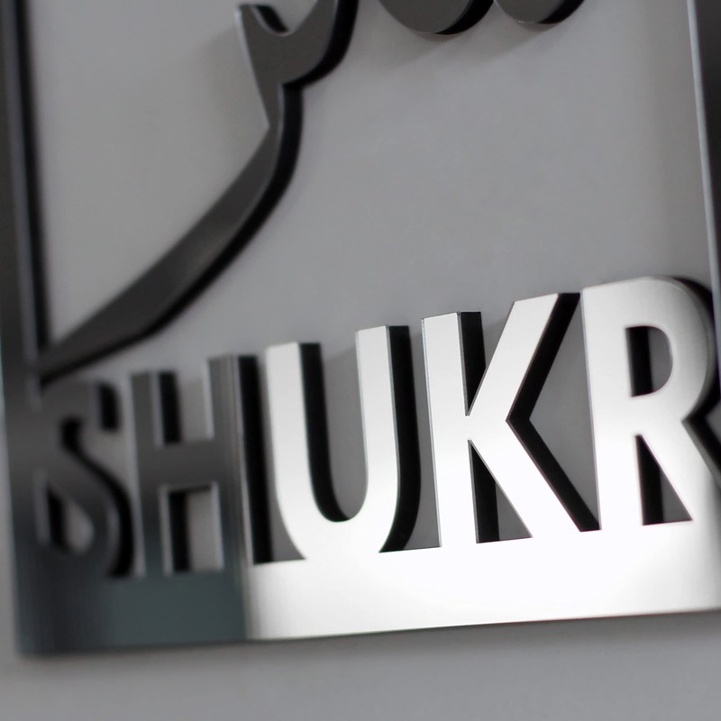 iwa concept Set of Four Sabr, Shukr, Dua, Tawakkul Islamic