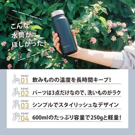 【Keeps Delicious Temperature for a Long Time】 Peacock Thermos Industry Co., Ltd. Water Bottle, 600ml, WEB Exclusive Color, Graphite Black/Light Bottle, Heat/Cold Retention, Large Capacity, My Bottle