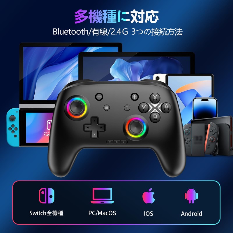 【2026新登場】Switch 2 コントローラー スリープ解除 Switch1/2対応 2.4Gレシーバー付き Bluetooth/有線 スイッチコントローラー Cボタン搭載 ホール効果スティック