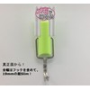 Sankei SH-3G Strong Slim Hook Petite Muscat