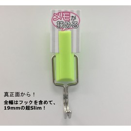 Sankei SH-3G Strong Slim Hook Petite Muscat