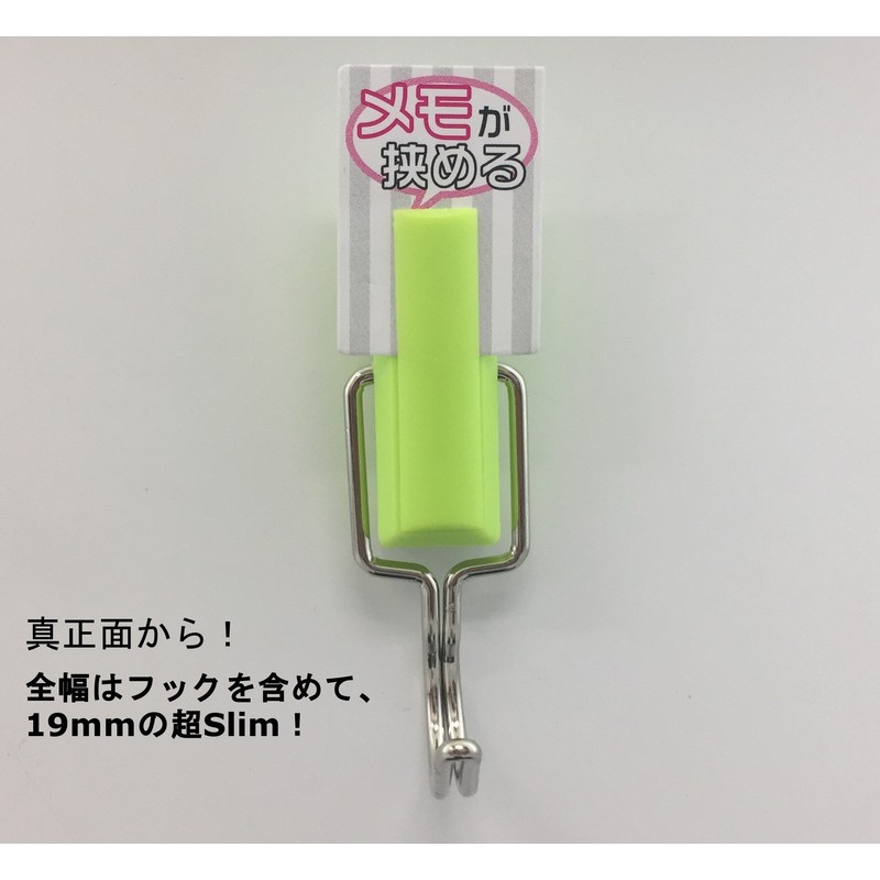 Sankei SH-3G Strong Slim Hook Petite Muscat