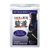 Re:color for redyeing Kendo Indo Kendo Kimono (For One Side