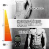 Macross EMS Fitness Stone MEF-6