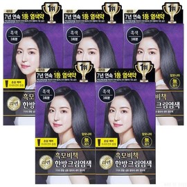 Lien black hair secret herbal cream dyeing 120g black 5 pcs Lien black hair secret herbal cream dyeing 120g light brown 5 pcs Lien black hair secret herbal cream dyeing 120g natural brown / 리엔 흑모비책 한방 크림 염색 120g 흑색 5개 리엔 흑모비책 한방 크림 염색 120g 밝은갈색 5개 리엔 흑모비책 한방 크림 염색 120g 자연갈
