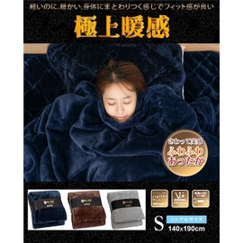 [Super Warmth & Superb Touch] Blanket, Single Blanket, Winter, Fluffy, Warm, Soft, Smooth, All Seasons, Moisture Absorption, Heat-Generating, Antibacterial, Odor-Resistant, Double Anti-Static, Quick Drying, Easy to Wash, Washable, Washable (Navy, Single 