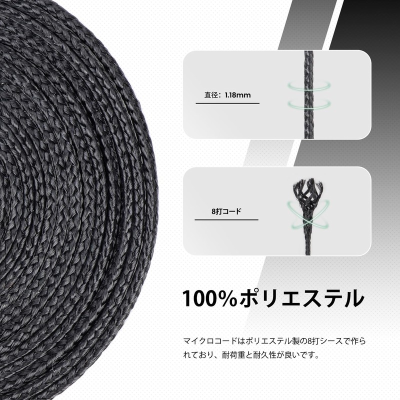 Abma Cord Microcord Rope Diameter 1.18mm Paracord 164.0 ft (50