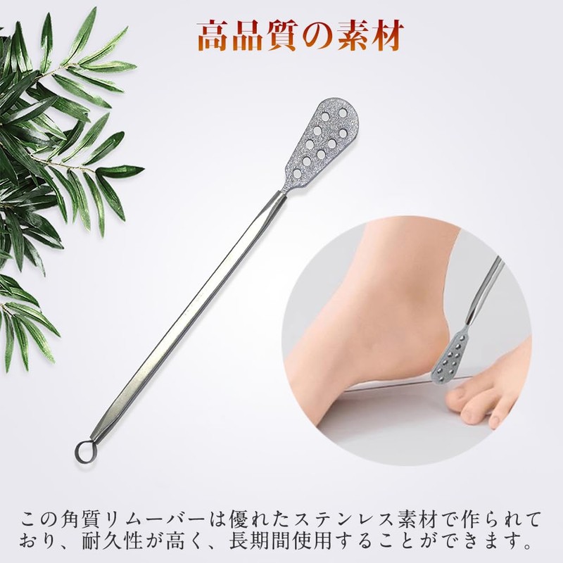 Samcos Exfoliating Remover, Fish Eye Sharpener, Foot File, Heel File,