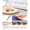 b2c Edo Wooden Chopsticks Square Iron Wood 8.5 inches (21.5