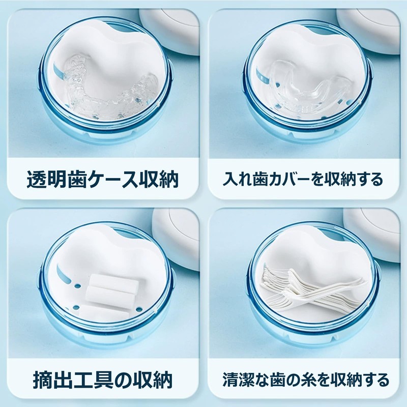 Mouthpiece Case, Dentures, Cleaning Case, Stylish, Leakproof, Antibacterial, Denture Cleaning