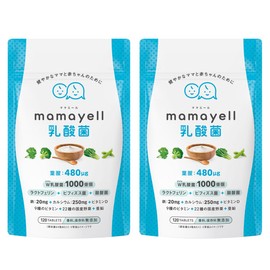 ママエール乳酸菌 葉酸 高配合 480μg 妊婦 妊娠 産後 サプリメント W乳酸菌 鉄 カルシウム ラクトフェリン ビフィズス菌 酪酸菌 亜鉛 9種類のビタミン 国産野菜22種 配合 1か月分 (2袋)