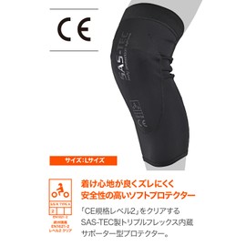 Daytona SAS-TEC DP-004 Motorcycle Protector Knee Triple Flex Thin CE Level 2 Instant Hardening Slim Protect Guard Knee Size L Size 44036