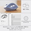 Elecom M-SH20BBSKNV SHELLPHA Wireless Mouse, Bluetooth, Silent, Antibacterial, 5 Buttons,
