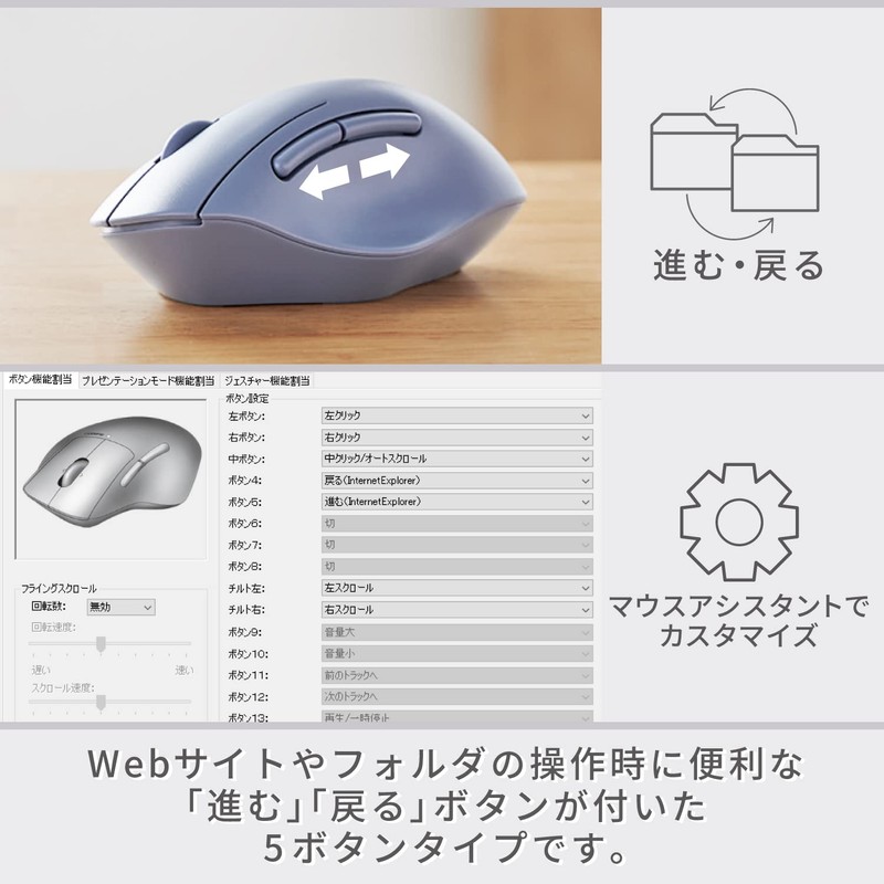 Elecom M-SH20BBSKNV SHELLPHA Wireless Mouse, Bluetooth, Silent, Antibacterial, 5 Buttons,
