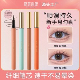Ultra-Fine Waterproof Eyeliner - Long-Lasting & Quick-Drying for Beginners Failure 10ea