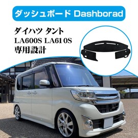 KOKATO Daihatsu Tanto LA600S LA610S Car Specific Design Dashboard Mat Sun Protection Polyester Dashboard Cover Accessory