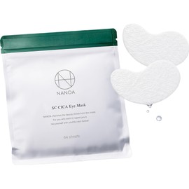 NANOA Deer Eye Pack, Dermatologists, EGF, Eye Care, Aging Care, Ceramide, Hyaluronic Acid, Patch-Free, Made in Japan, 64 Pieces x 2 Box Set