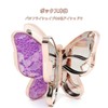 DayaEmmoTQ Butterfly Eye Shadow - Commuter Eyeshadow Palette Long Lasting