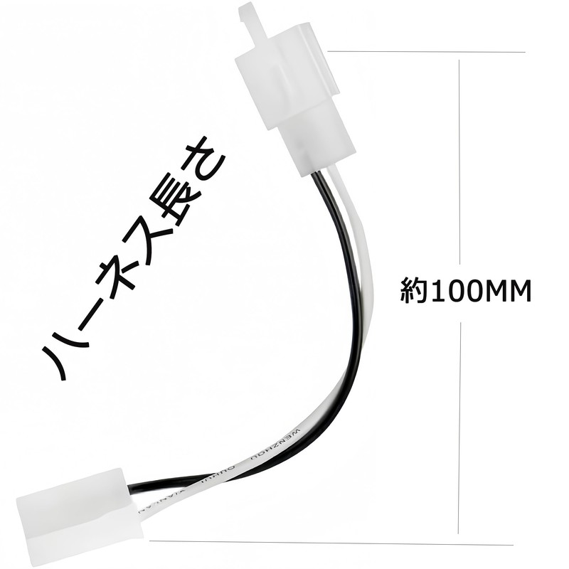 KICARYAJP Turn Signal Relay Conversion Harness for Motorcycles, 12 V,