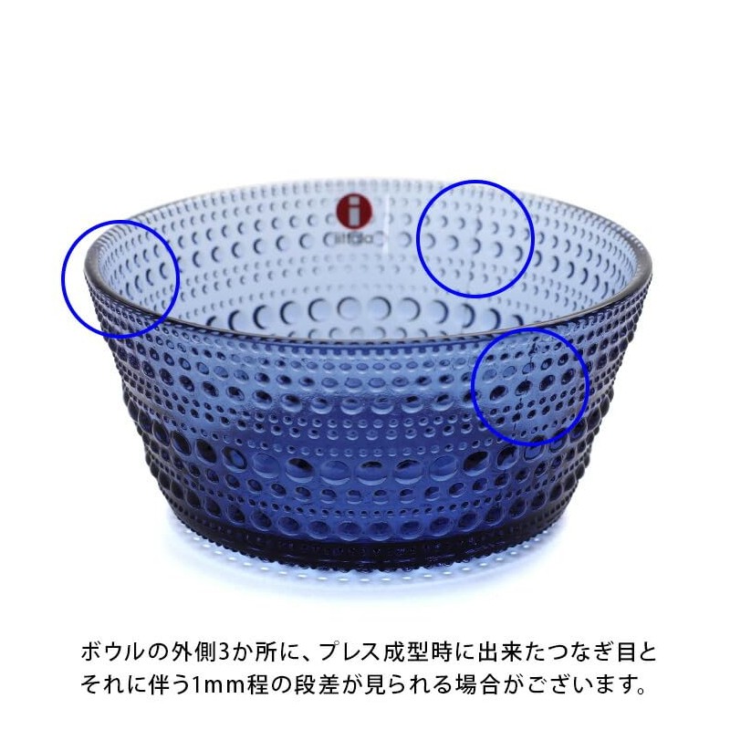 Iittala 1066655 Kastehelmi Bowl, 4.3 inches (11 cm), 8.1 fl