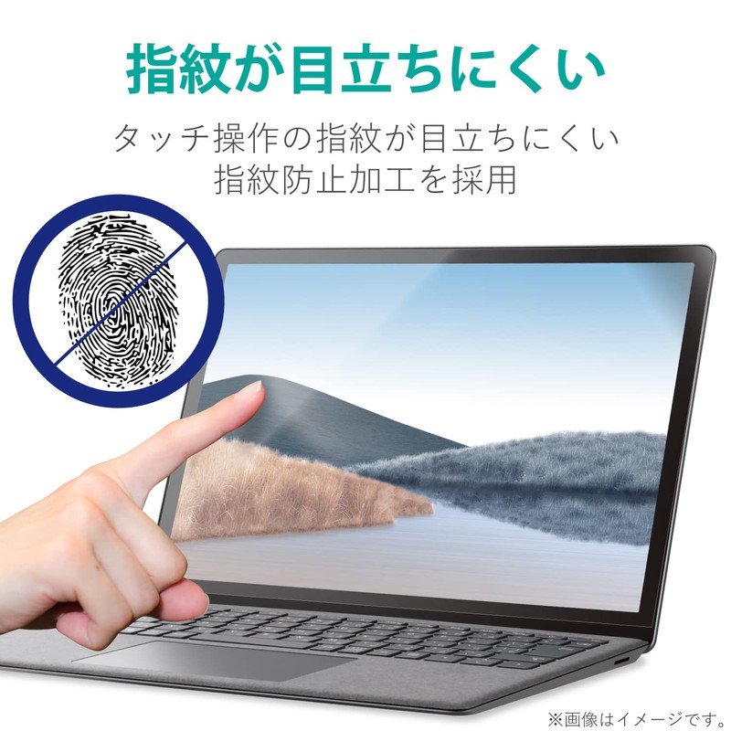Elecom EF-MF14WN 14-inch (16:9) Protective Film, Anti-Glare, Anti-Fingerprint, UV Protection,