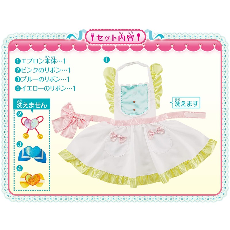 Bandai Delicious Party Pretty Cure Delicious Cooking 3-Way Apron Dress